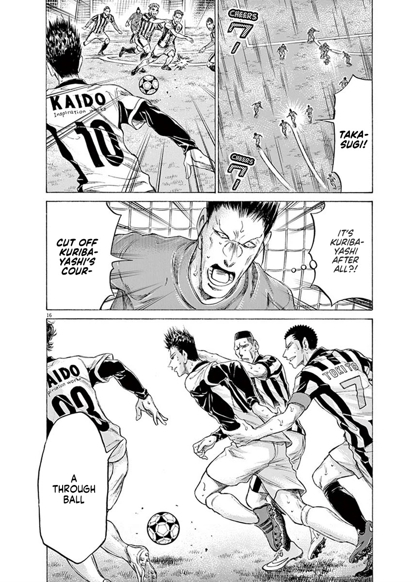 Ao Ashi Chapter 192 page 16 - Chapter 192: A Through Ball Here