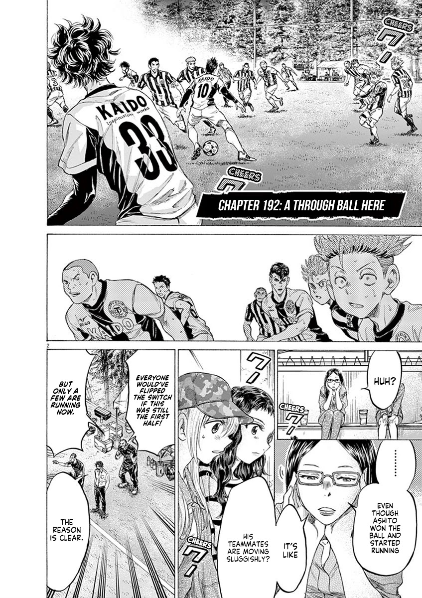 Ao Ashi Chapter 192 page 2 - Chapter 192: A Through Ball Here