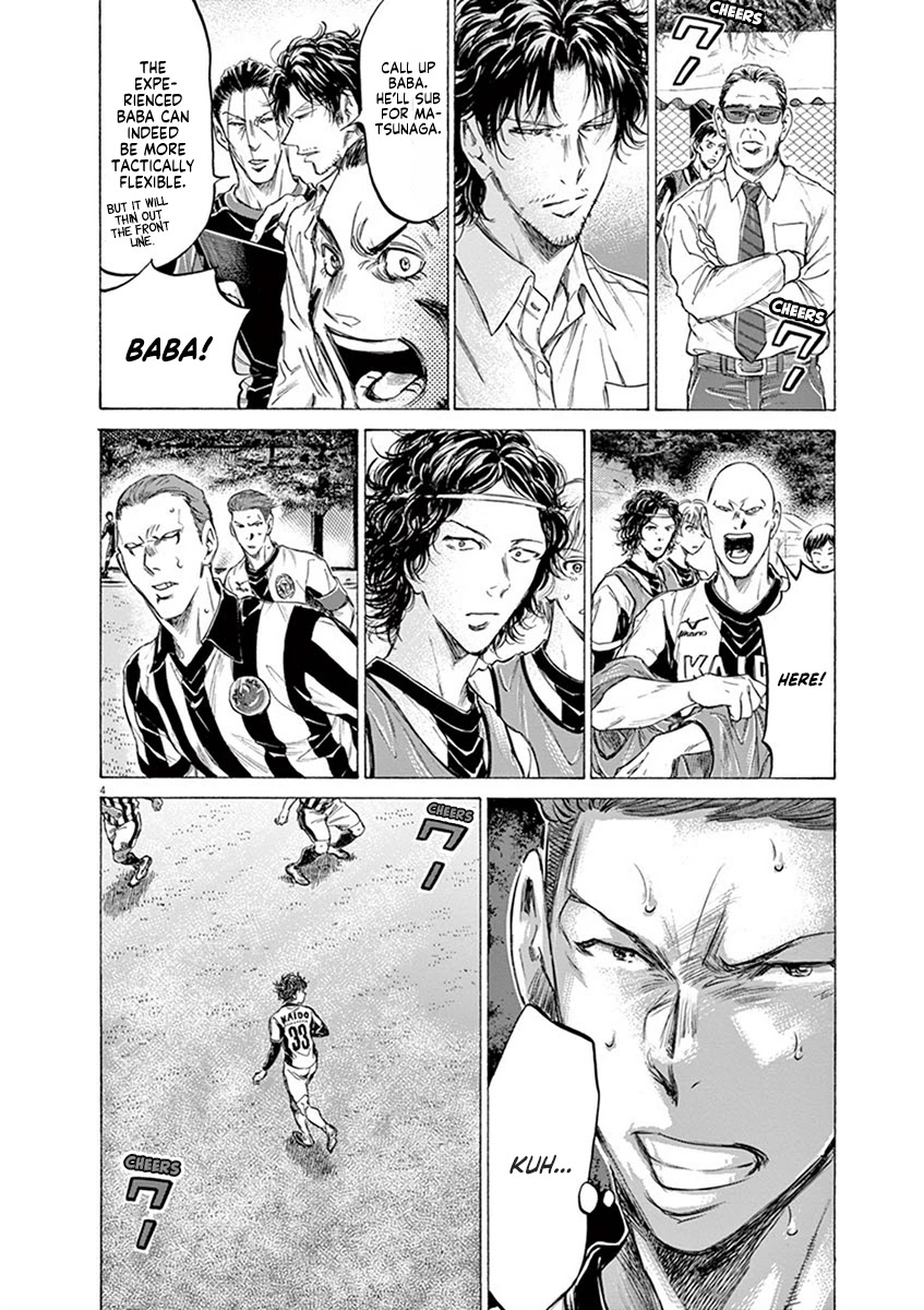 Ao Ashi Chapter 192 page 4 - Chapter 192: A Through Ball Here