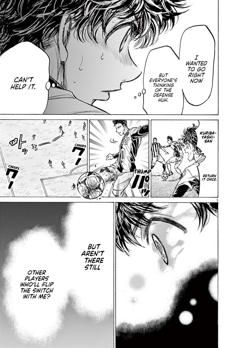 Ao Ashi Chapter 192 page 5 - Chapter 192: A Through Ball Here
