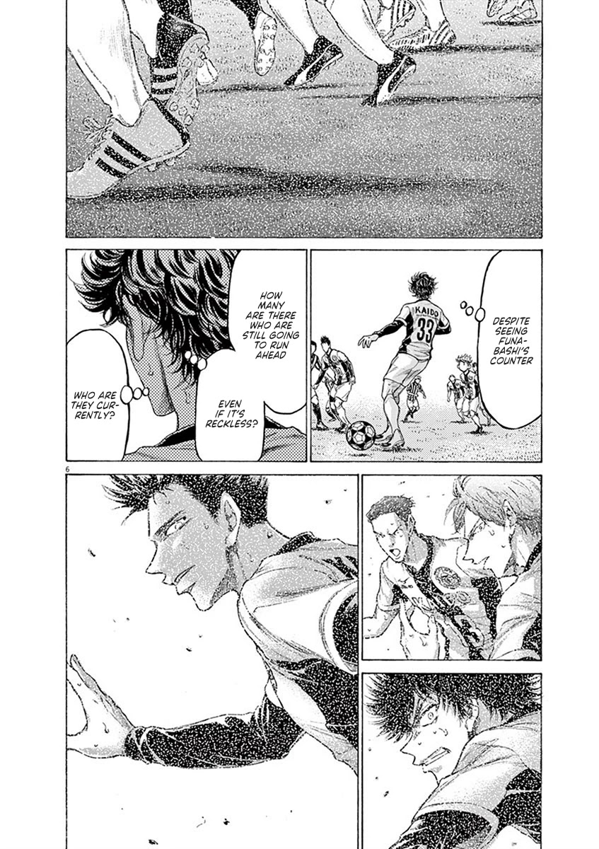 Ao Ashi Chapter 192 page 6 - Chapter 192: A Through Ball Here