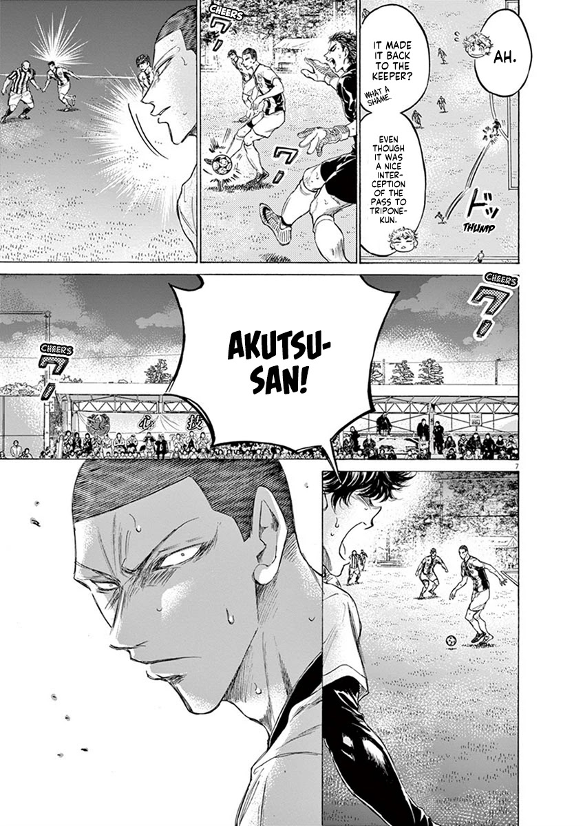 Ao Ashi Chapter 192 page 7 - Chapter 192: A Through Ball Here