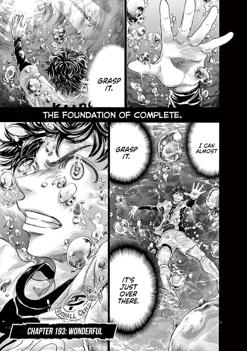Ao Ashi Chapter 193 page 1 - Chapter 193: Wonderful