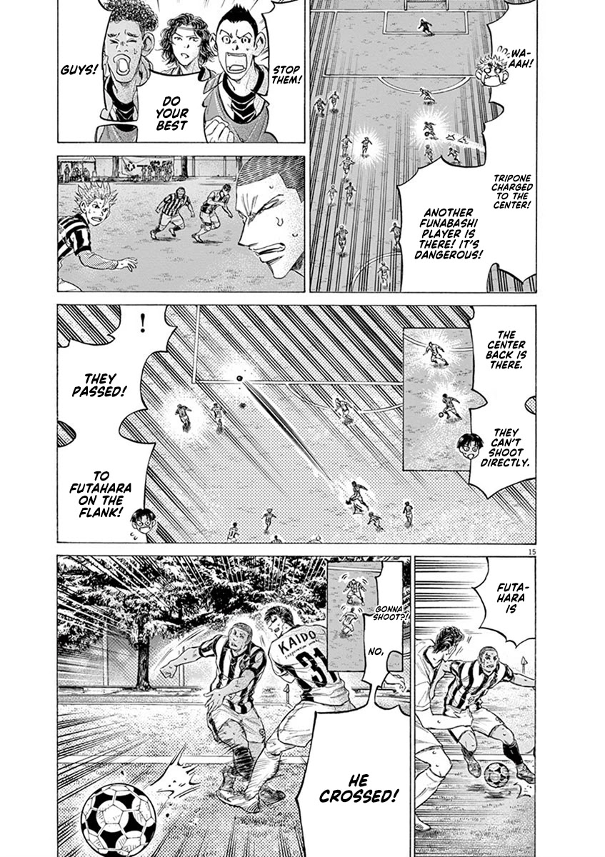 Ao Ashi Chapter 193 page 15 - Chapter 193: Wonderful