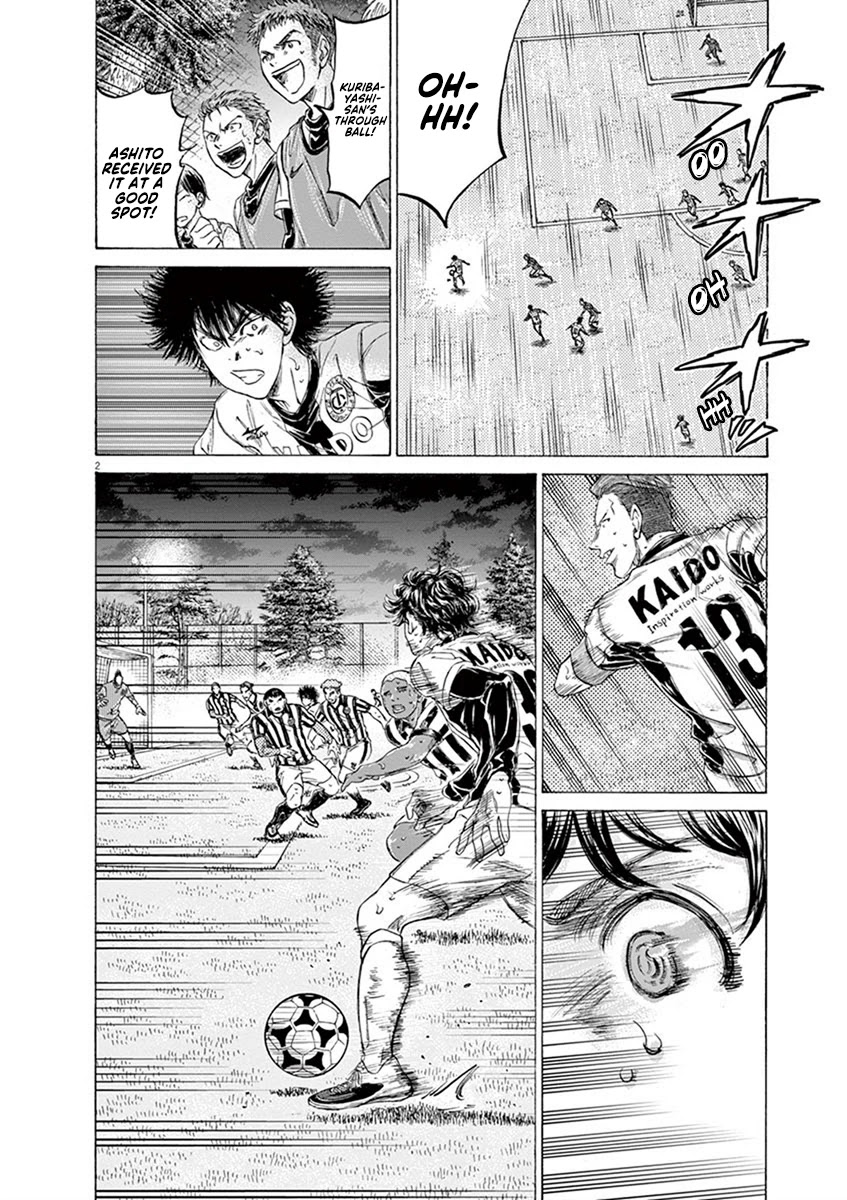 Ao Ashi Chapter 193 page 2 - Chapter 193: Wonderful