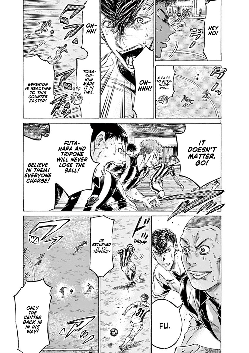 Ao Ashi Chapter 193 page 9 - Chapter 193: Wonderful