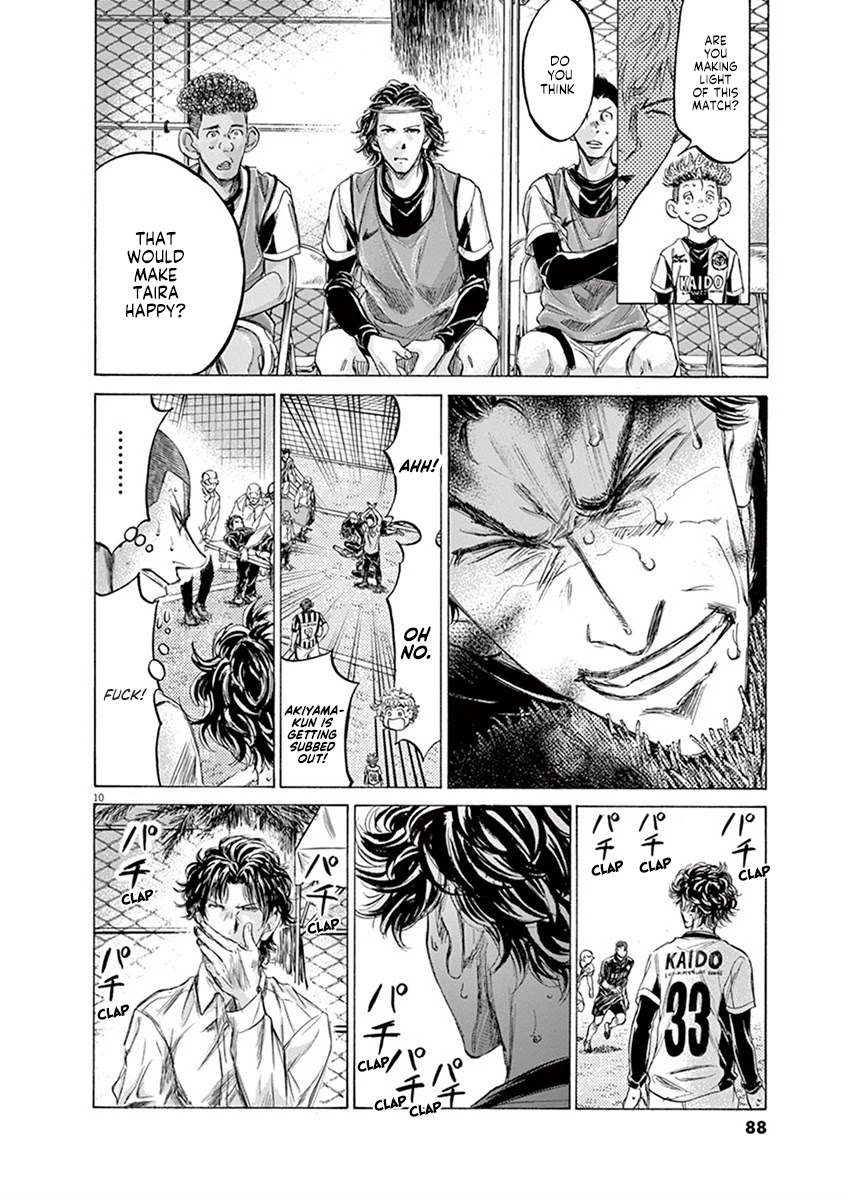 Ao Ashi Chapter 194 page 10 - Chapter 194: Tripone Rufin (1)