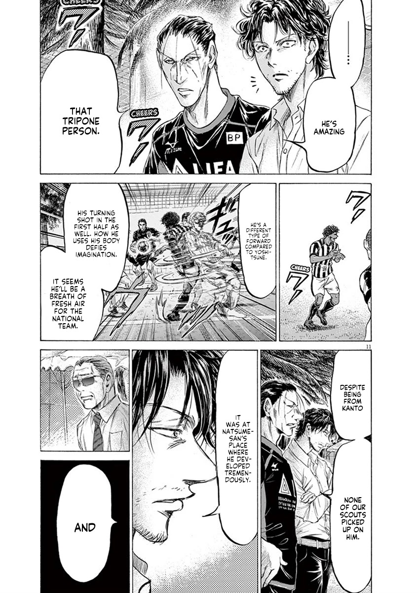 Ao Ashi Chapter 194 page 11 - Chapter 194: Tripone Rufin (1)