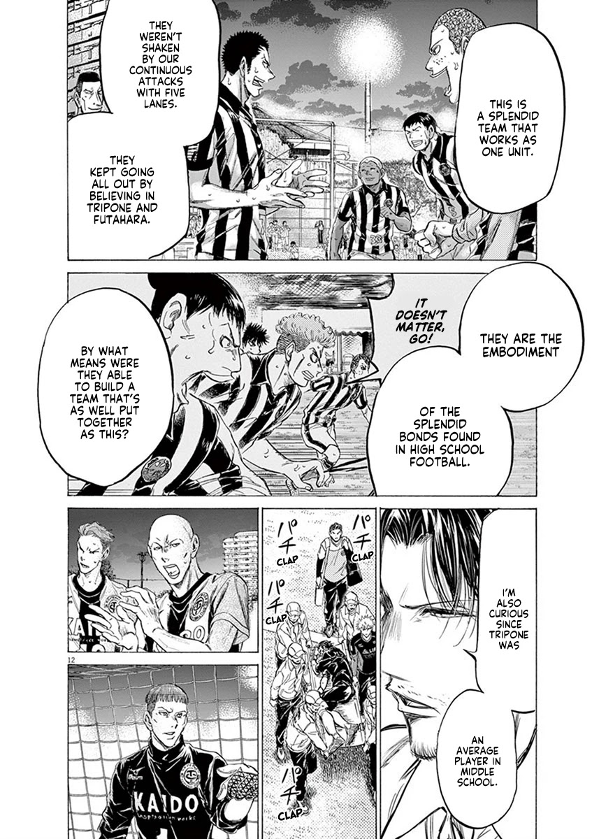 Ao Ashi Chapter 194 page 12 - Chapter 194: Tripone Rufin (1)