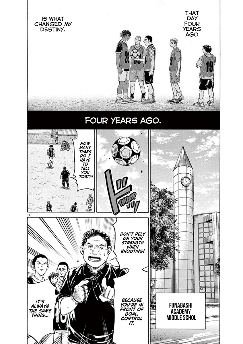 Ao Ashi Chapter 194 page 14 - Chapter 194: Tripone Rufin (1)