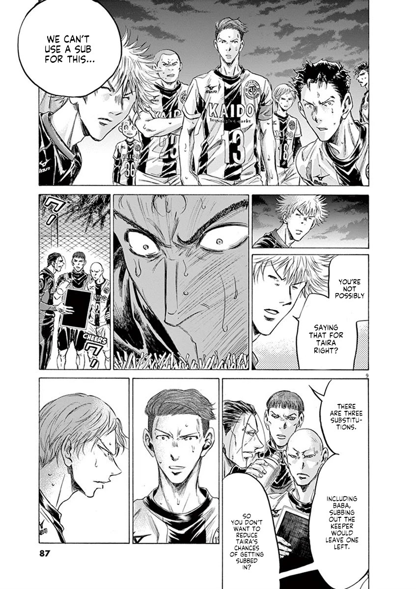 Ao Ashi Chapter 194 page 9 - Chapter 194: Tripone Rufin (1)