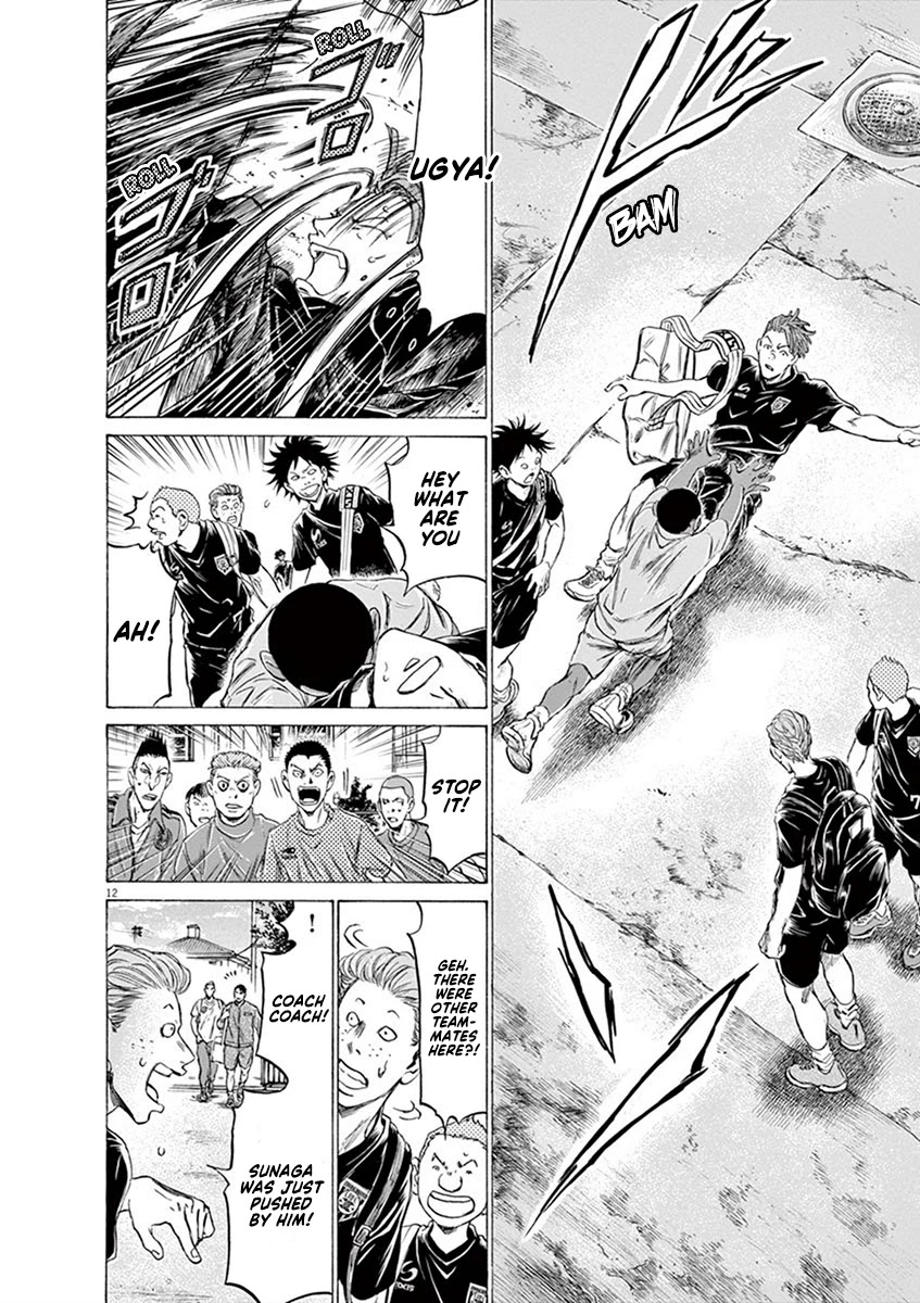 Ao Ashi Chapter 195 page 12 - Chapter 195: Tripone Rufin (2)