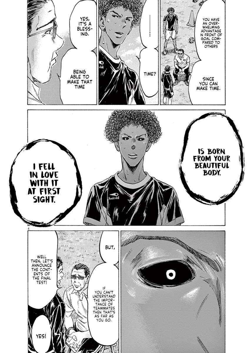 Ao Ashi Chapter 195 page 4 - Chapter 195: Tripone Rufin (2)