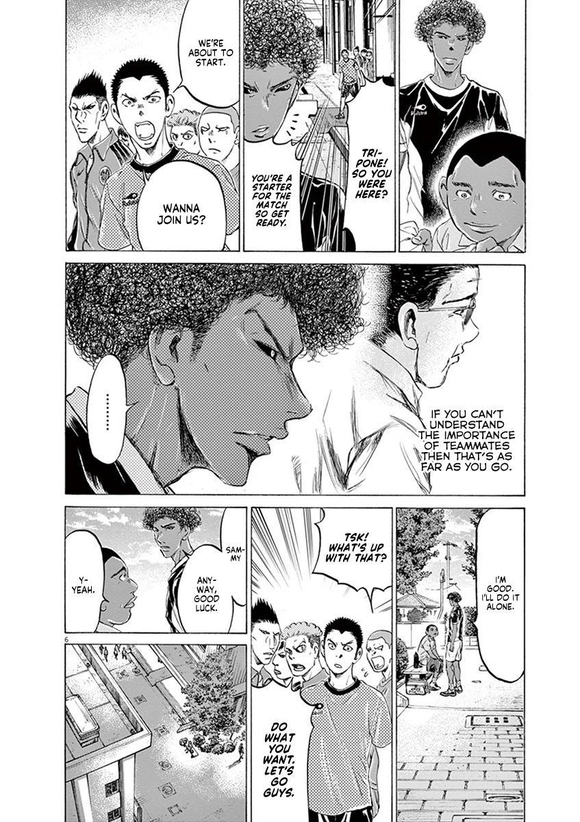 Ao Ashi Chapter 195 page 6 - Chapter 195: Tripone Rufin (2)