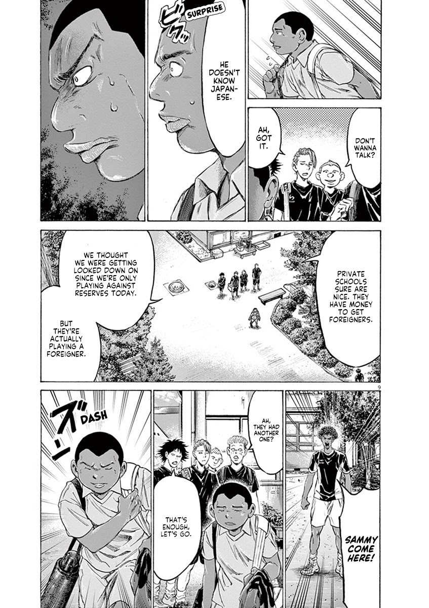 Ao Ashi Chapter 195 page 9 - Chapter 195: Tripone Rufin (2)