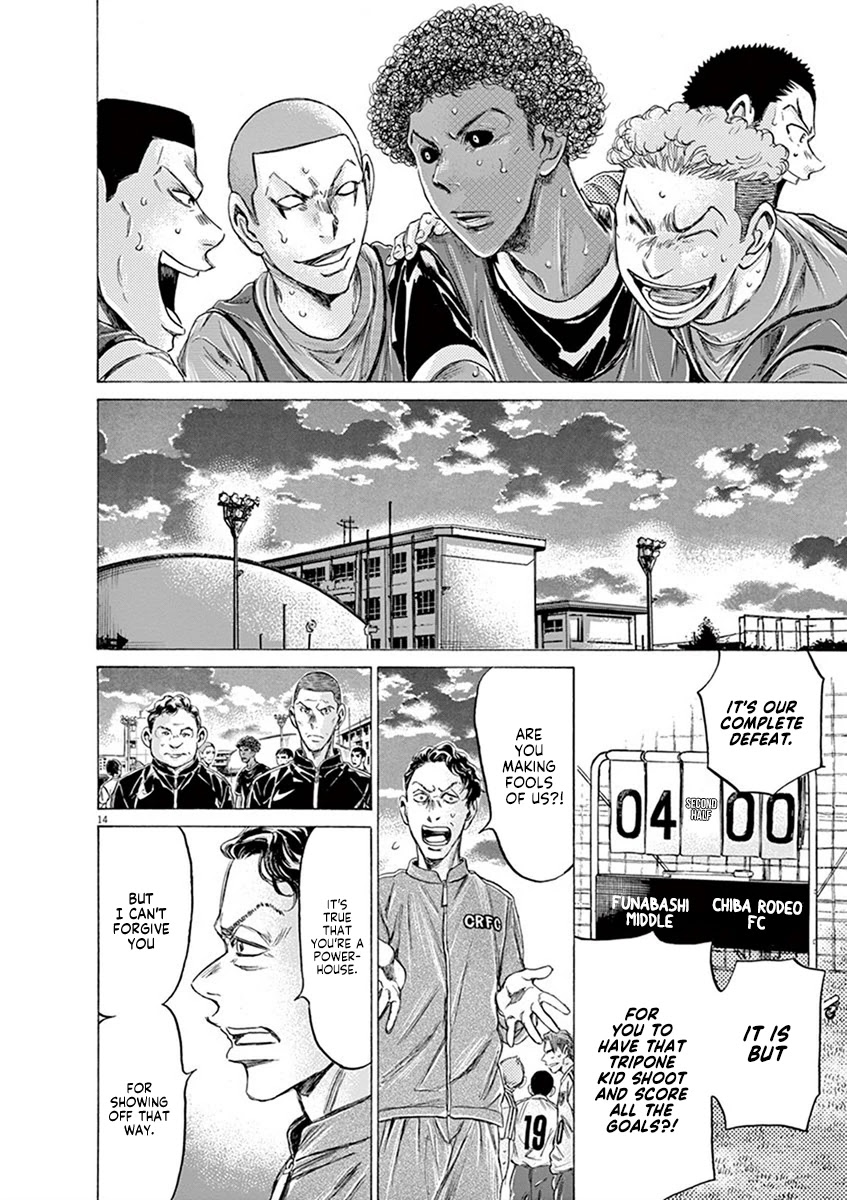 Ao Ashi Chapter 196 page 14 - Chapter 196: Tripone Rufin (3)
