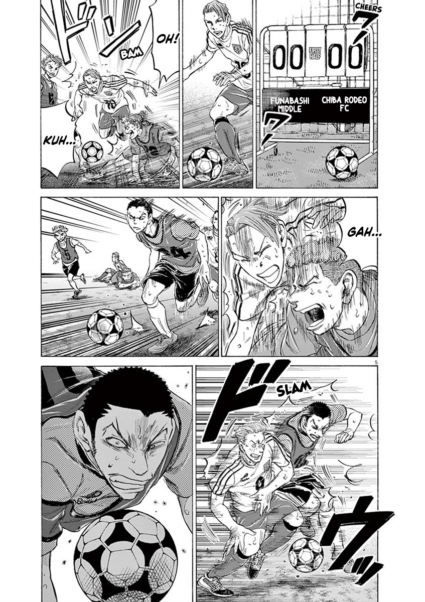 Ao Ashi Chapter 196 page 5 - Chapter 196: Tripone Rufin (3)