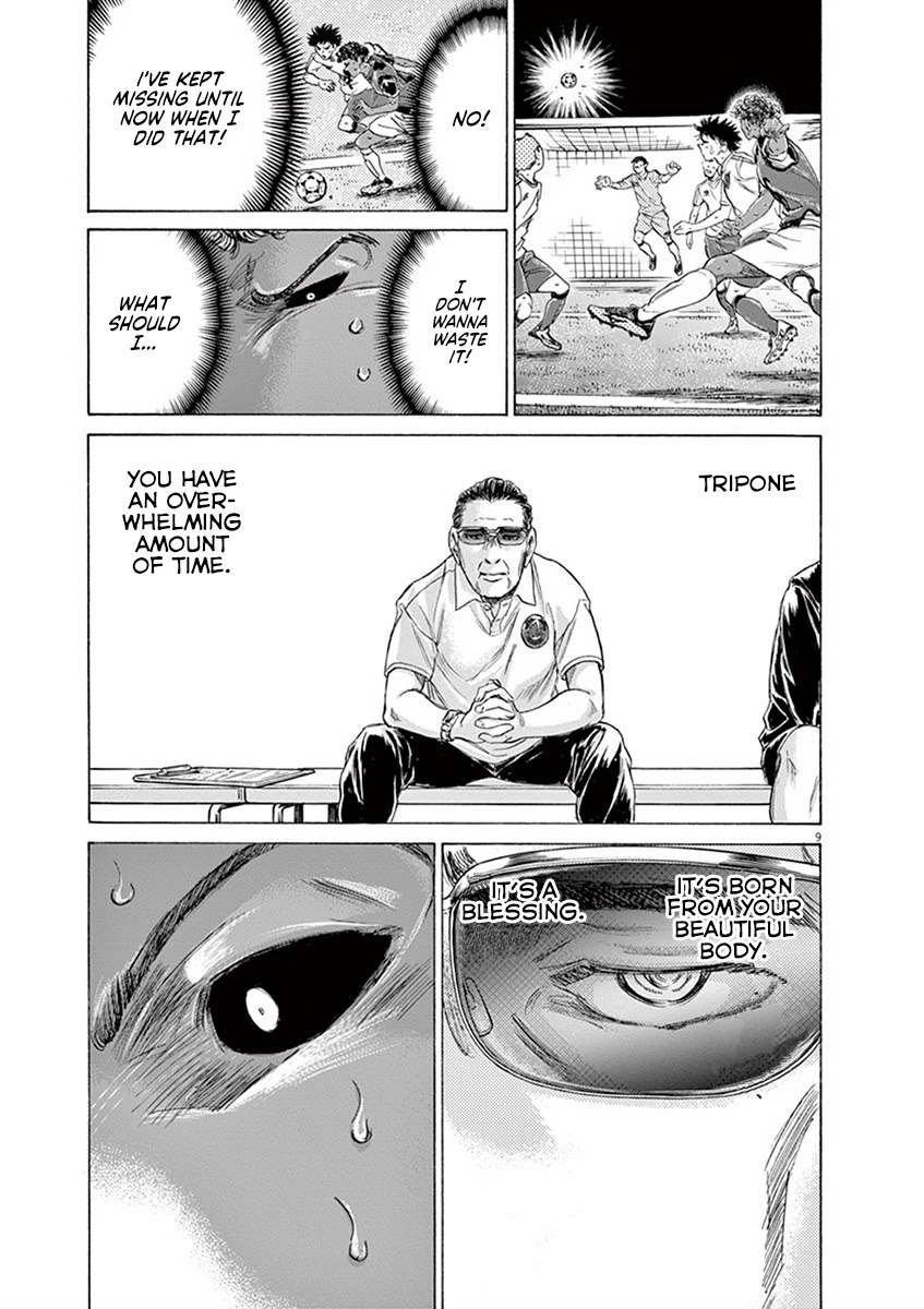 Ao Ashi Chapter 196 page 9 - Chapter 196: Tripone Rufin (3)