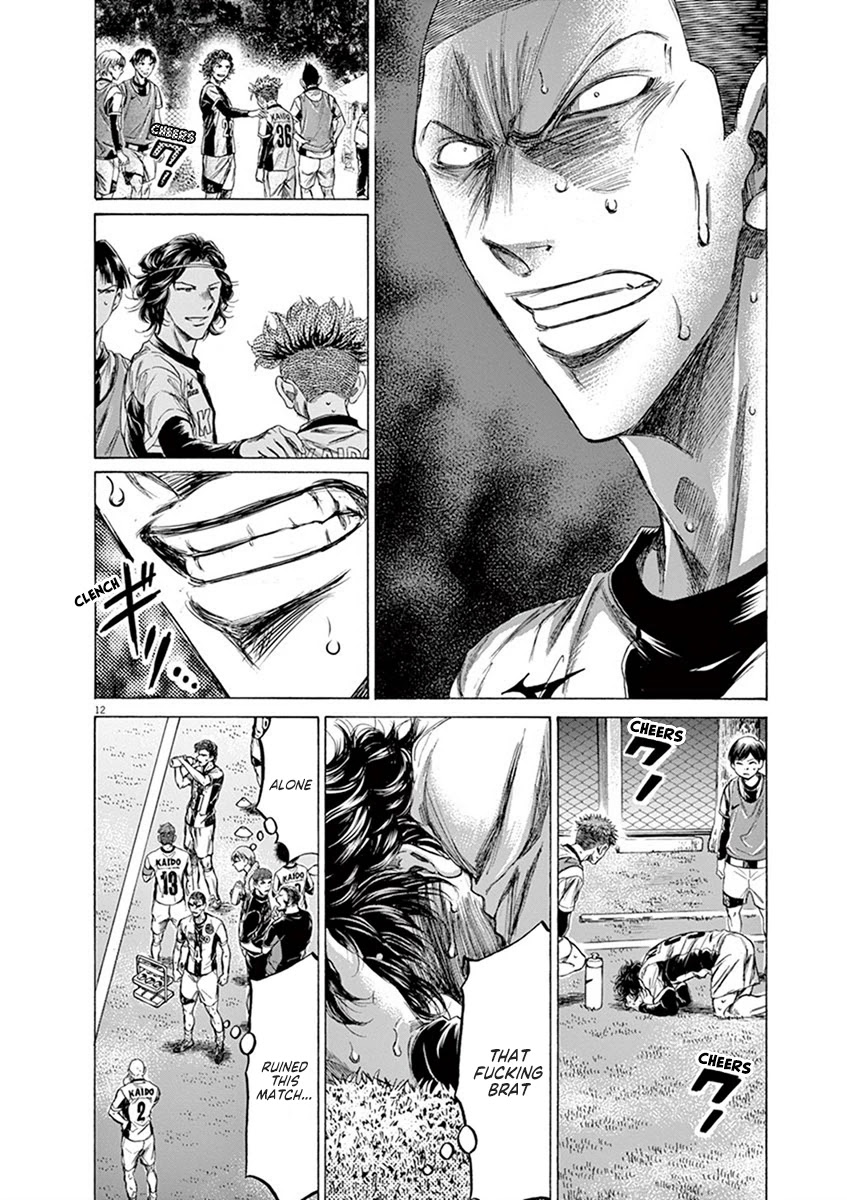 Ao Ashi Chapter 199 page 13 - Chapter 199: Remaining Madness