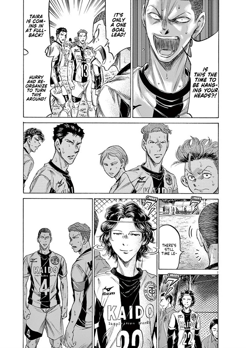 Ao Ashi Chapter 199 page 8 - Chapter 199: Remaining Madness