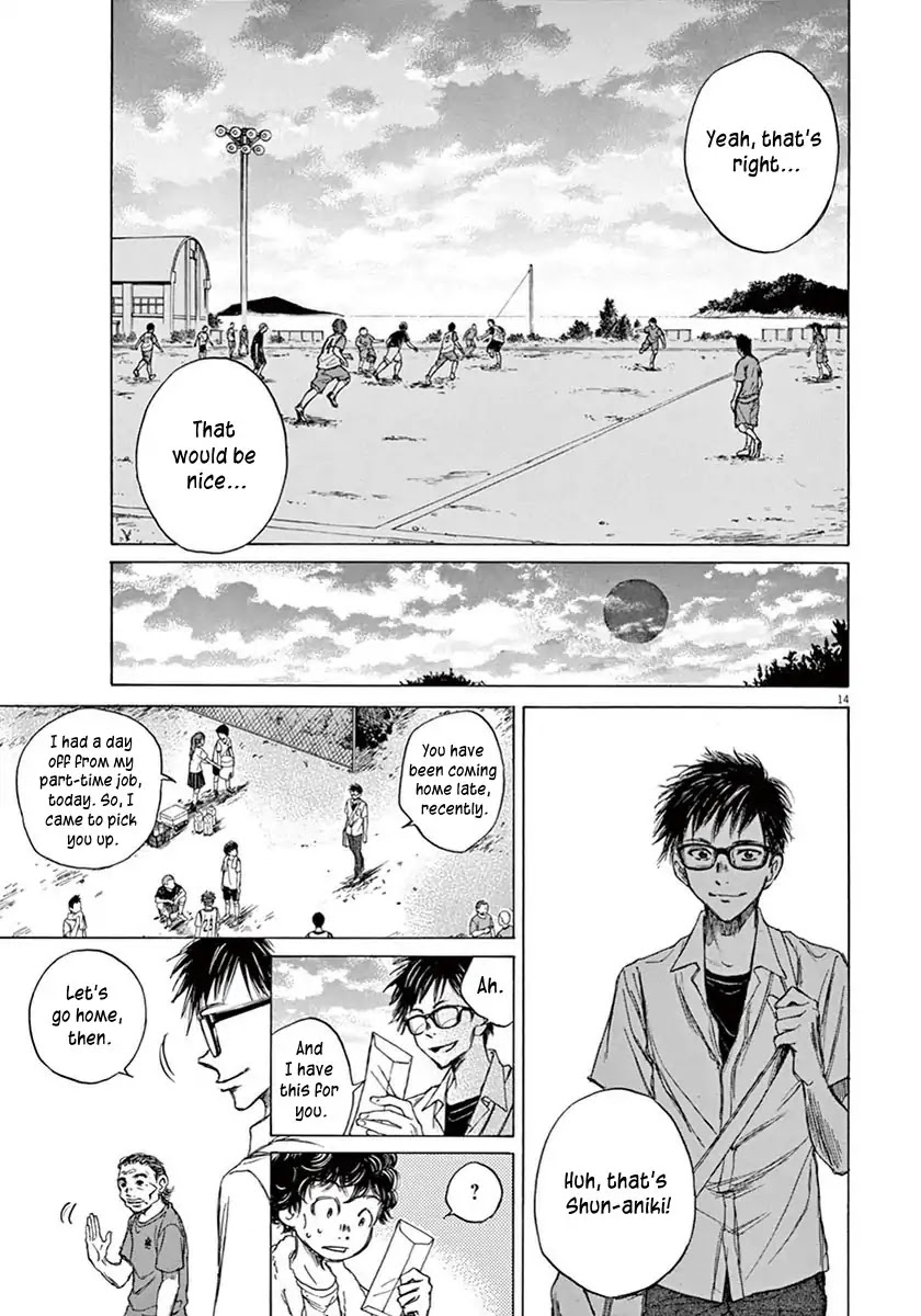 Ao Ashi Chapter 2 page 15 - Chapter 2: Tokyo City Esperion