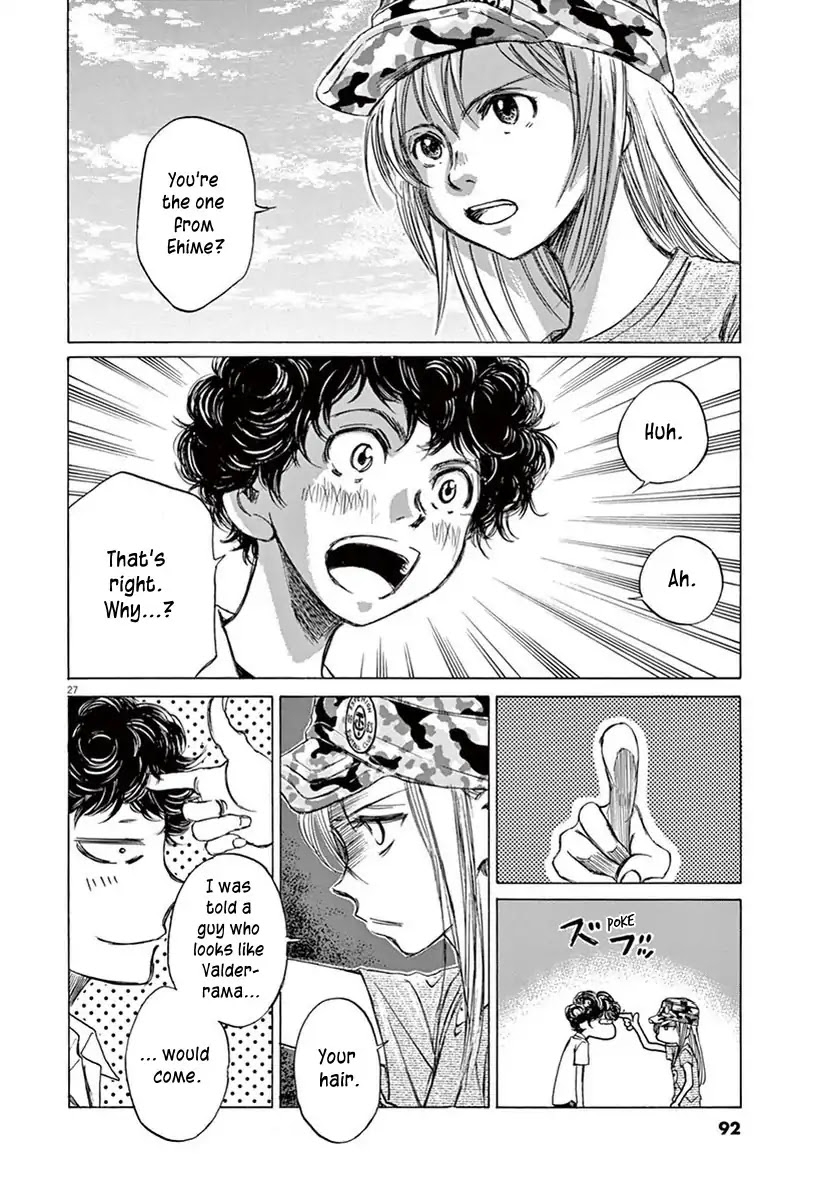 Ao Ashi Chapter 2 page 27 - Chapter 2: Tokyo City Esperion