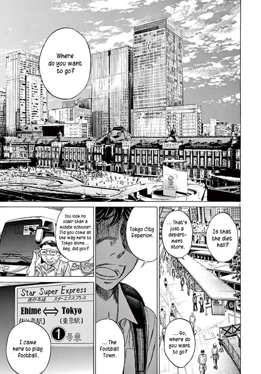 Ao Ashi Chapter 2 page 3 - Chapter 2: Tokyo City Esperion