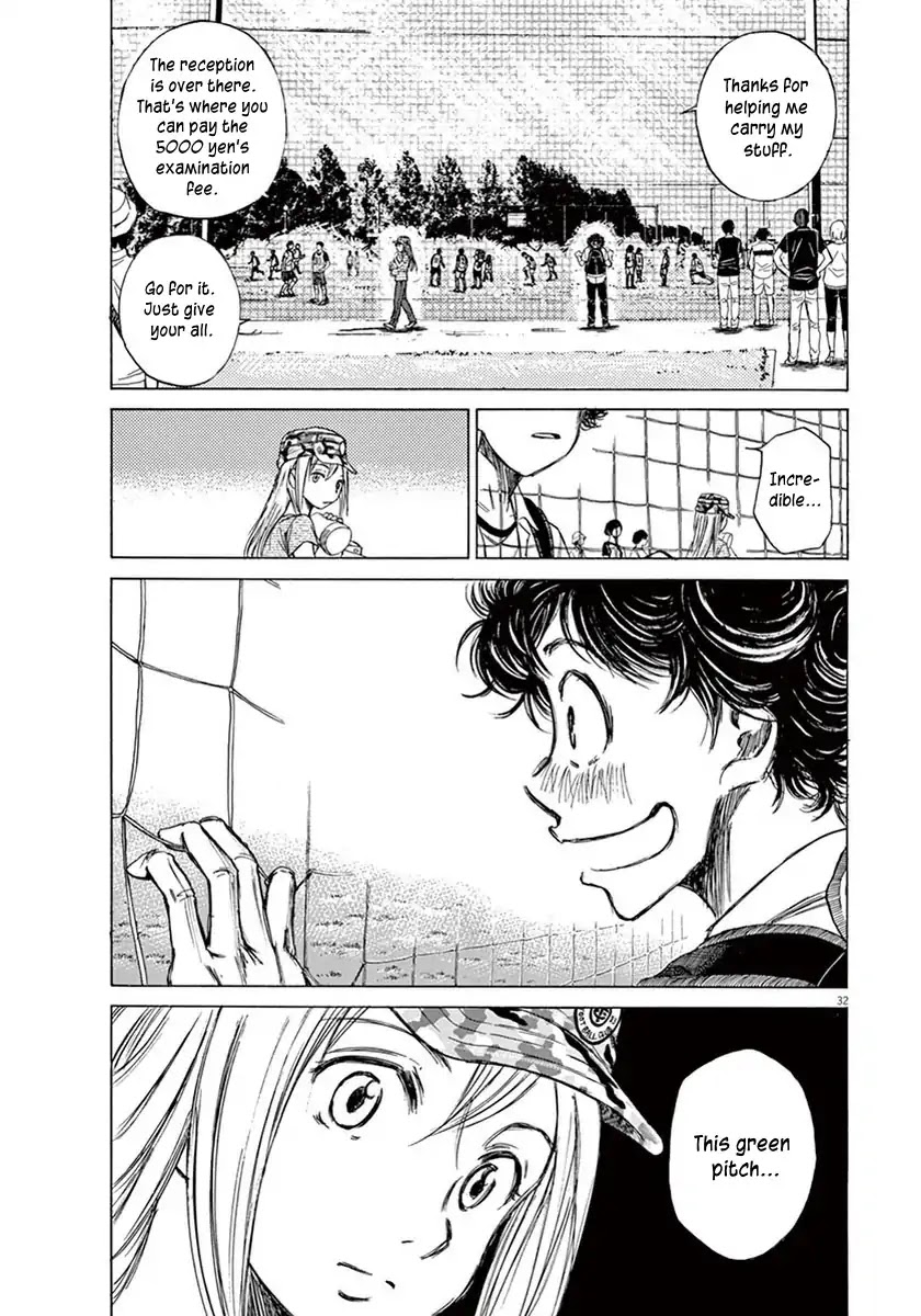 Ao Ashi Chapter 2 page 32 - Chapter 2: Tokyo City Esperion
