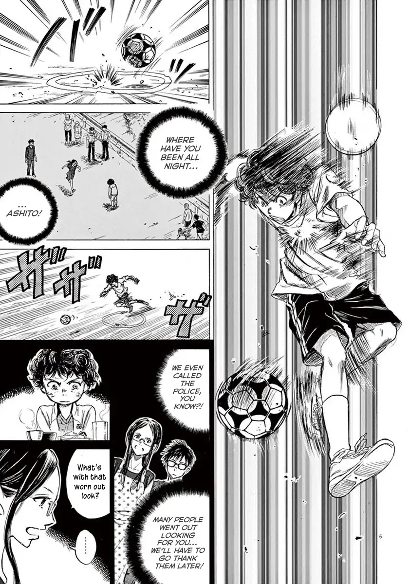 Ao Ashi Chapter 2 page 7 - Chapter 2: Tokyo City Esperion