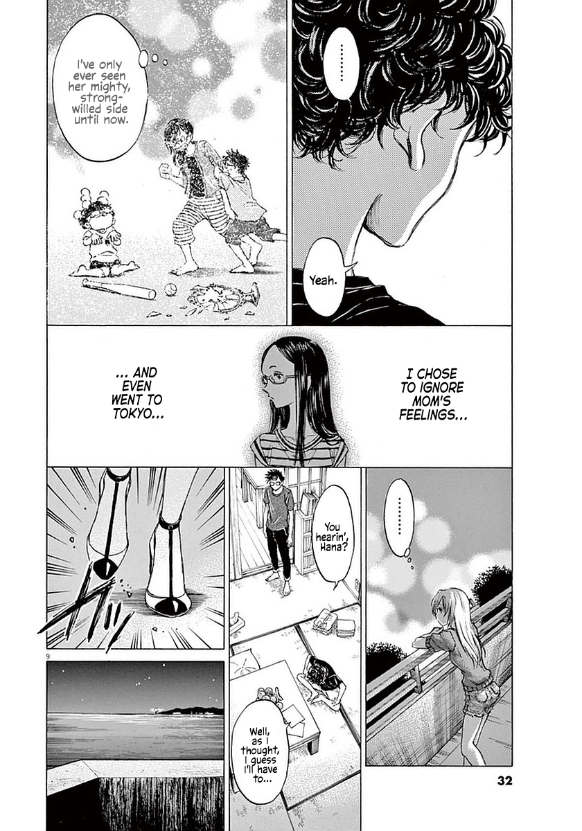 Ao Ashi Chapter 20 page 10 - Chapter 20: The Yellow in the Orange (Part 1)