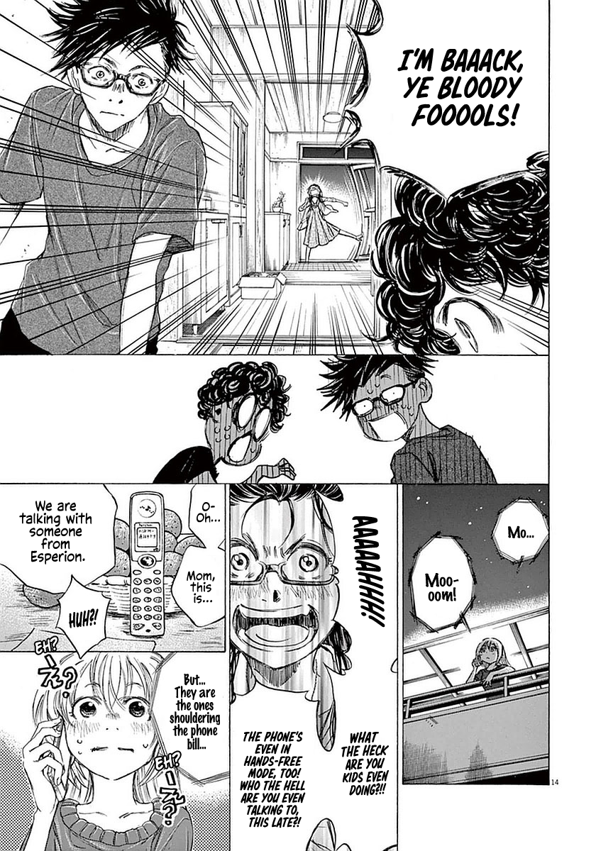 Ao Ashi Chapter 20 page 15 - Chapter 20: The Yellow in the Orange (Part 1)