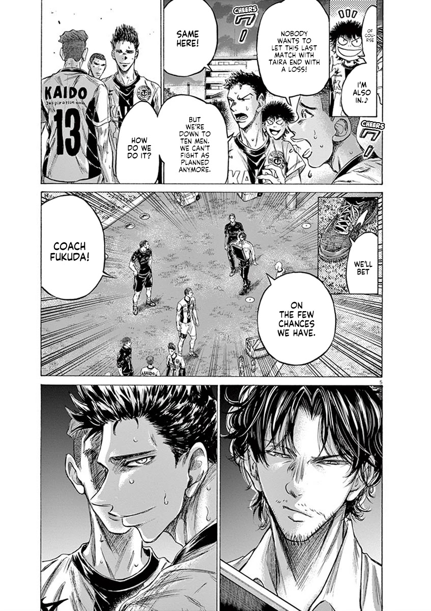 Ao Ashi Chapter 200 page 10 - Chapter 200: The Last Bark