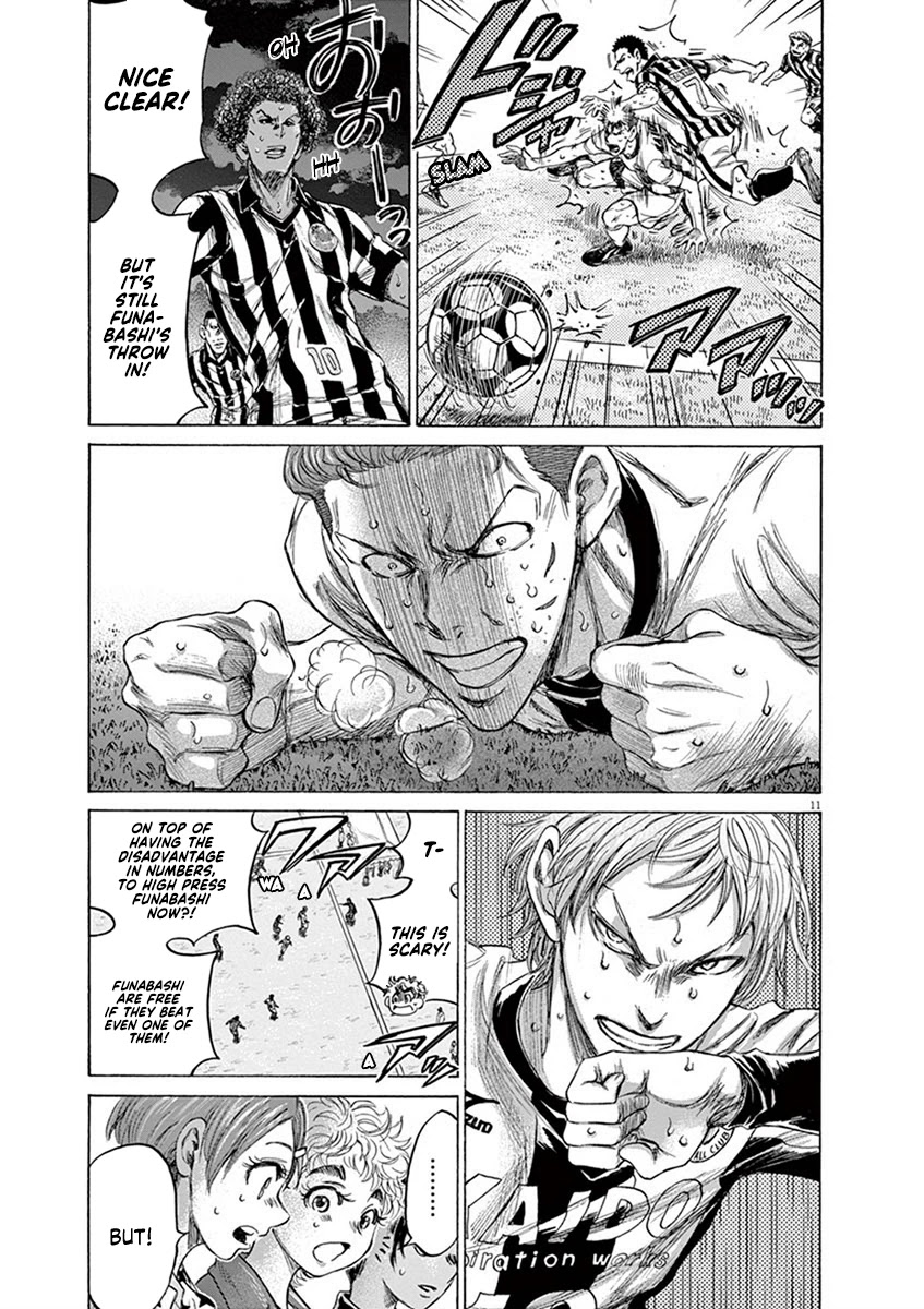 Ao Ashi Chapter 200 page 16 - Chapter 200: The Last Bark