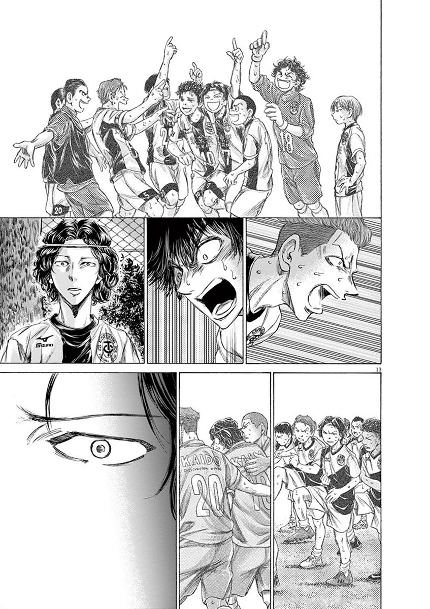 Ao Ashi Chapter 200 page 18 - Chapter 200: The Last Bark