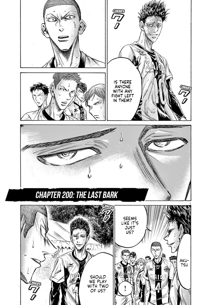 Ao Ashi Chapter 200 page 6 - Chapter 200: The Last Bark