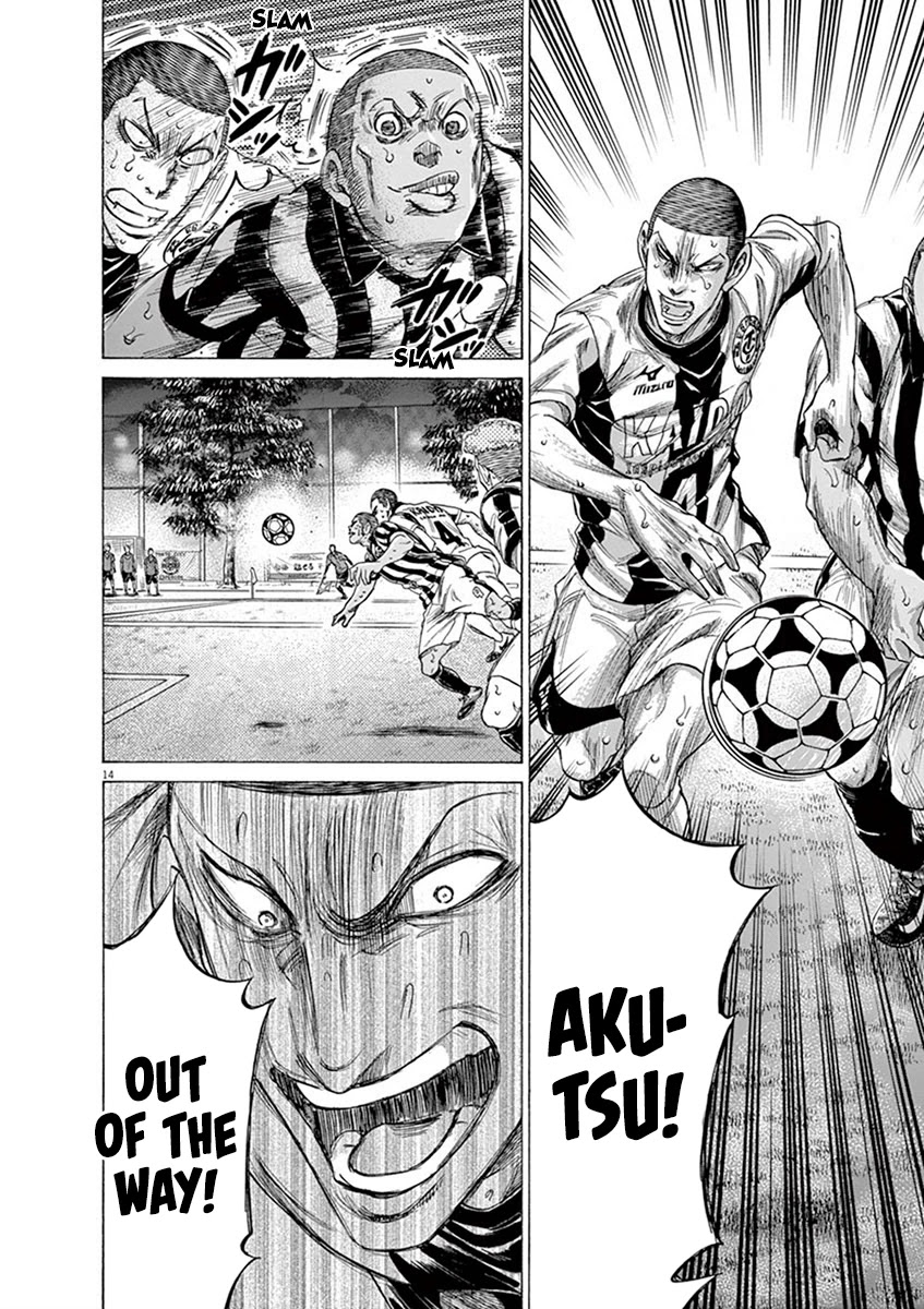 Ao Ashi Chapter 201 page 14 - Chapter 201: Three People