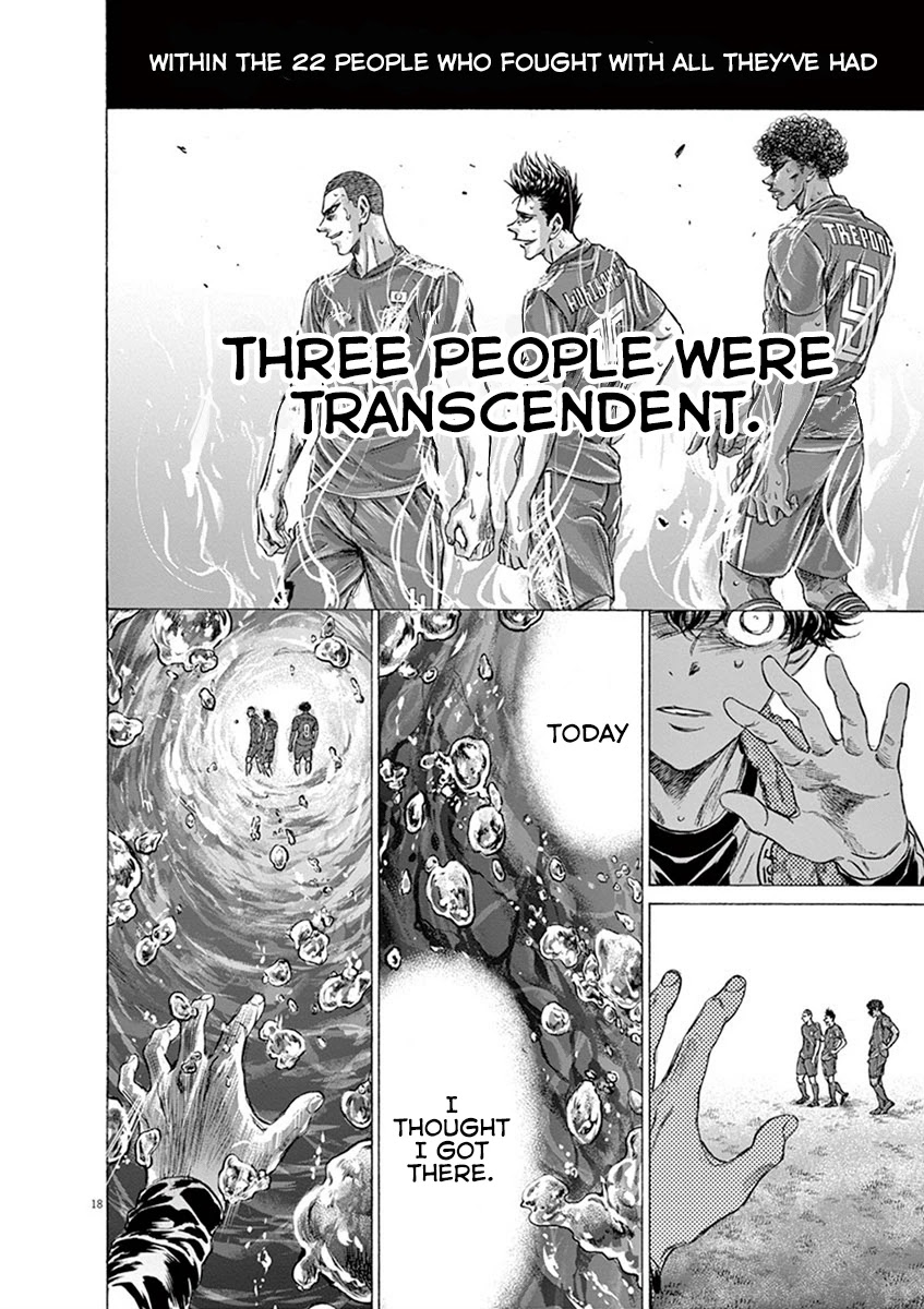 Ao Ashi Chapter 201 page 18 - Chapter 201: Three People