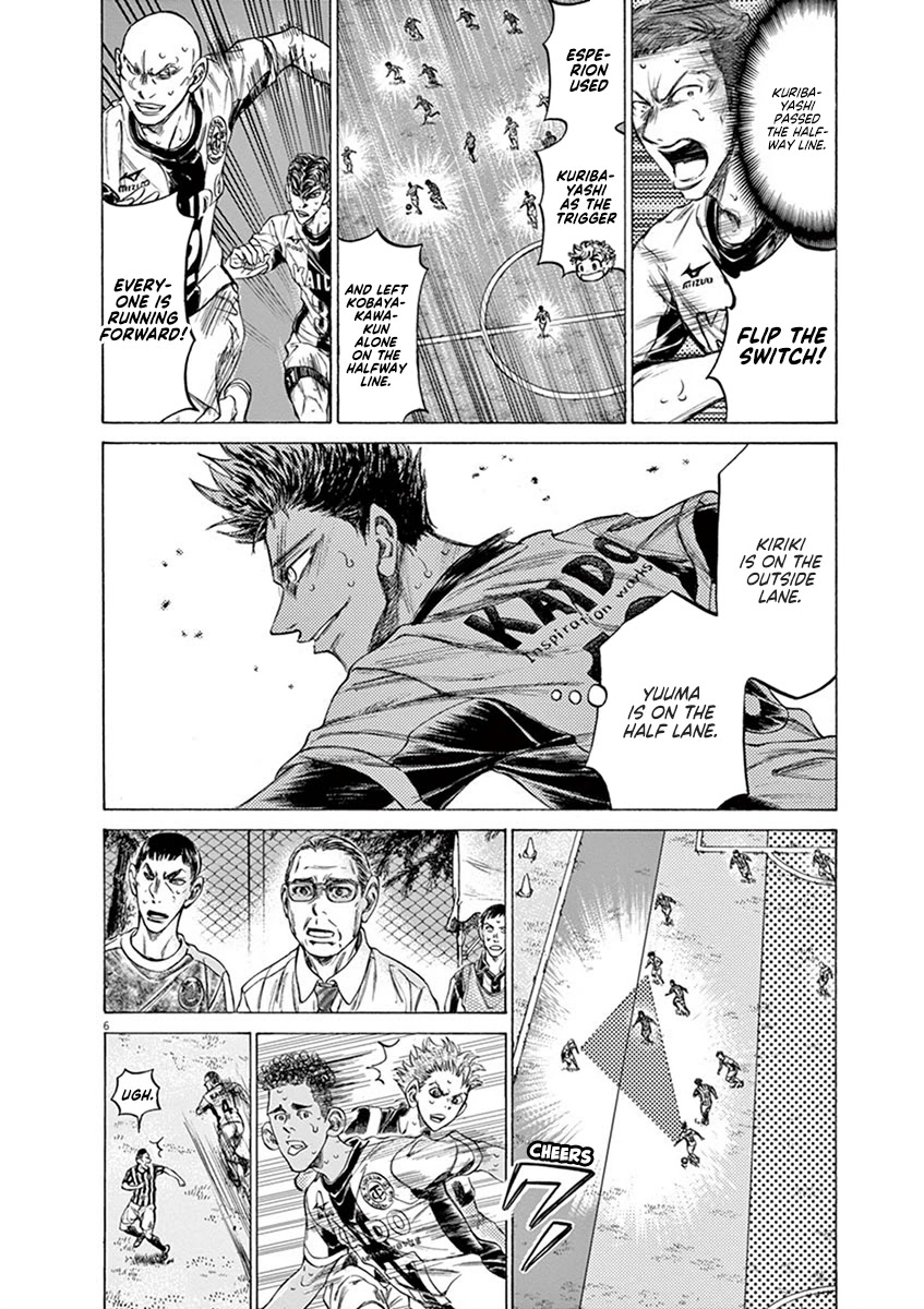 Ao Ashi Chapter 201 page 6 - Chapter 201: Three People
