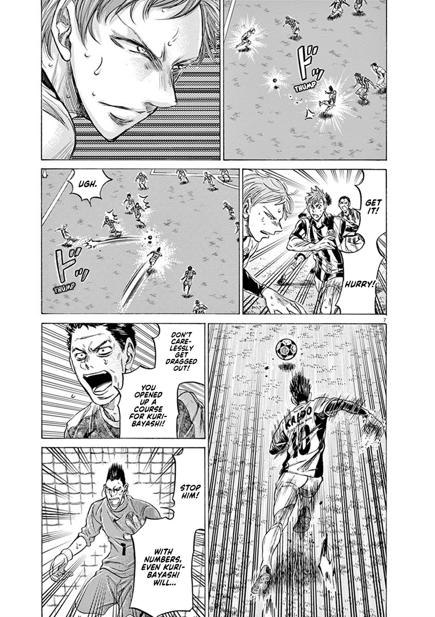 Ao Ashi Chapter 201 page 7 - Chapter 201: Three People