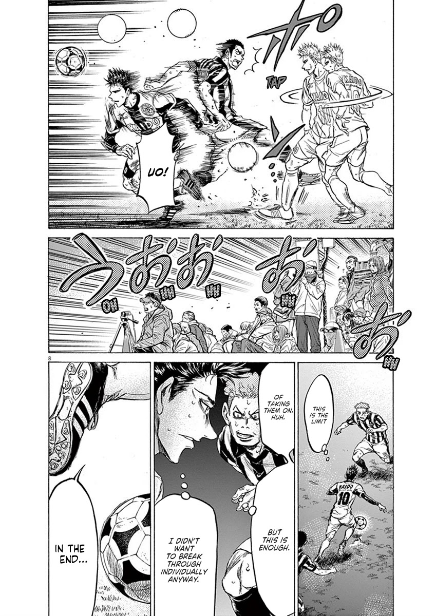 Ao Ashi Chapter 201 page 8 - Chapter 201: Three People
