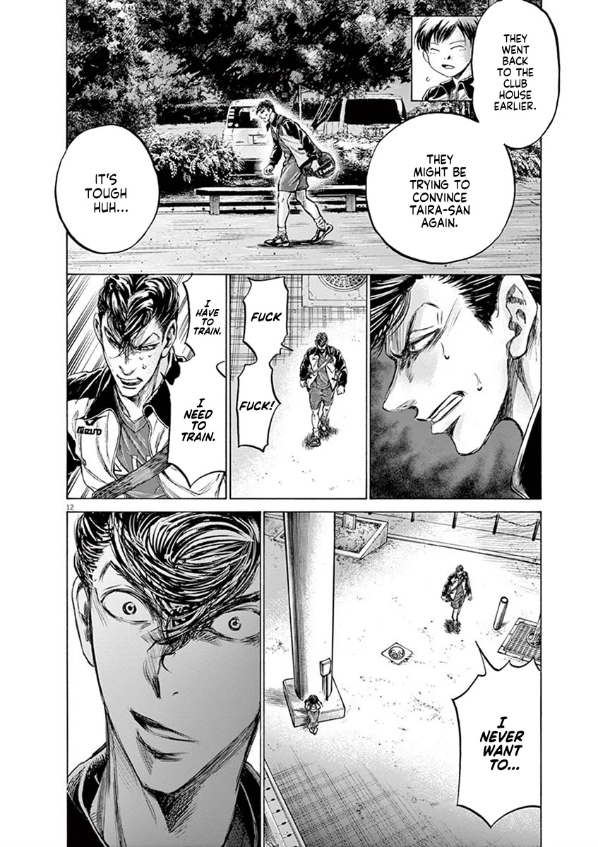 Ao Ashi Chapter 202 page 12 - Chapter 202: Their Respective Shocks
