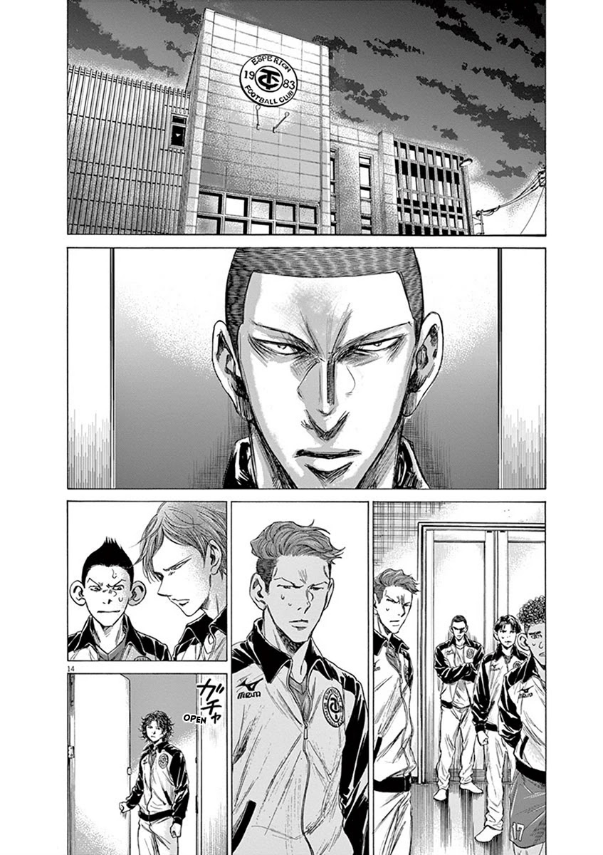 Ao Ashi Chapter 202 page 14 - Chapter 202: Their Respective Shocks