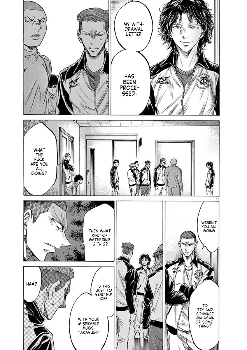 Ao Ashi Chapter 202 page 15 - Chapter 202: Their Respective Shocks