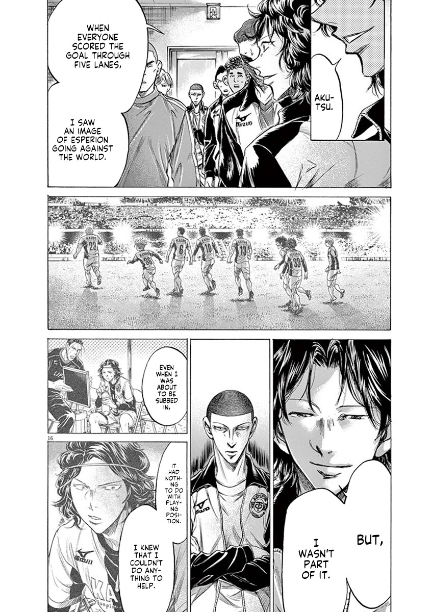 Ao Ashi Chapter 202 page 16 - Chapter 202: Their Respective Shocks