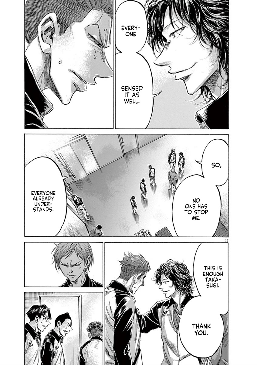 Ao Ashi Chapter 202 page 17 - Chapter 202: Their Respective Shocks