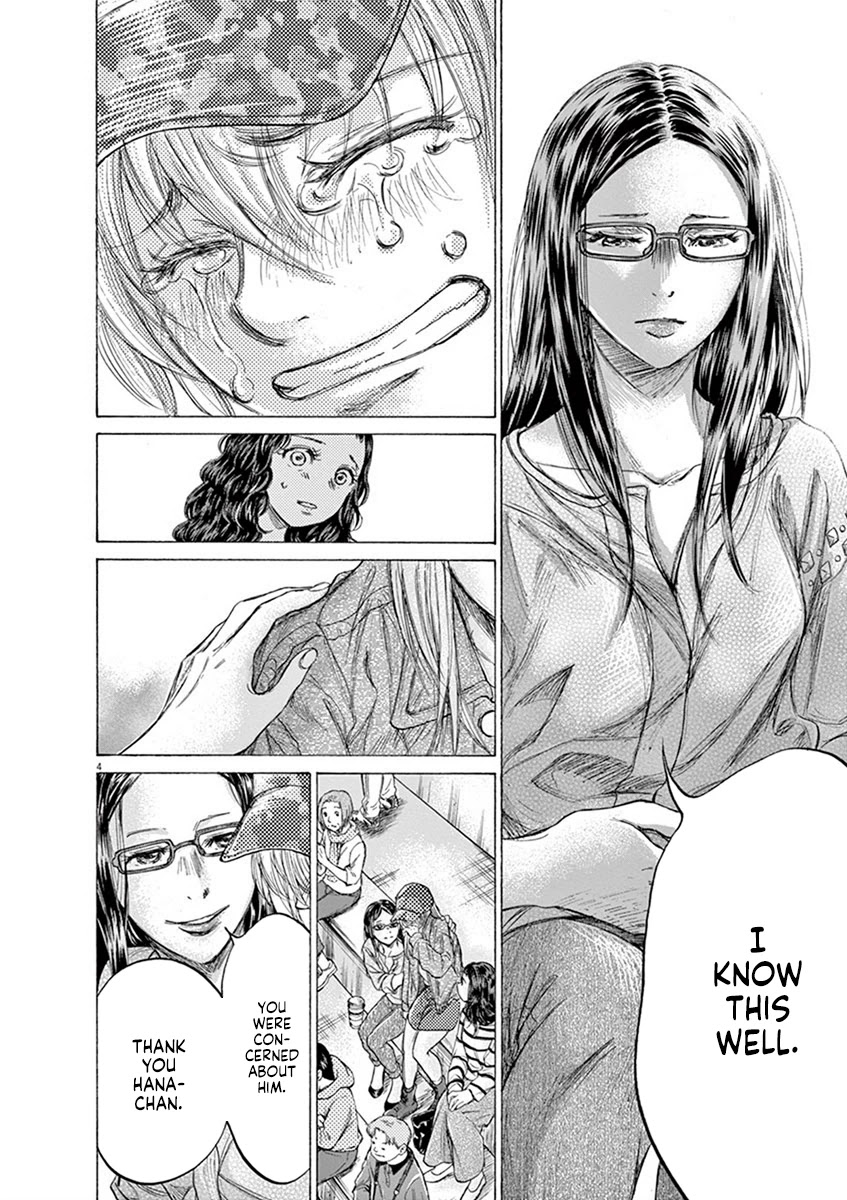 Ao Ashi Chapter 202 page 4 - Chapter 202: Their Respective Shocks