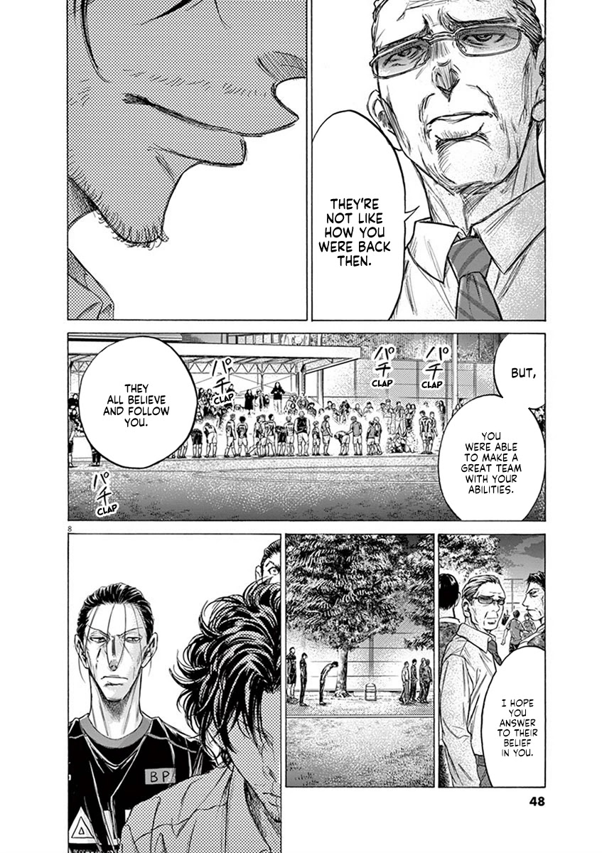 Ao Ashi Chapter 202 page 8 - Chapter 202: Their Respective Shocks