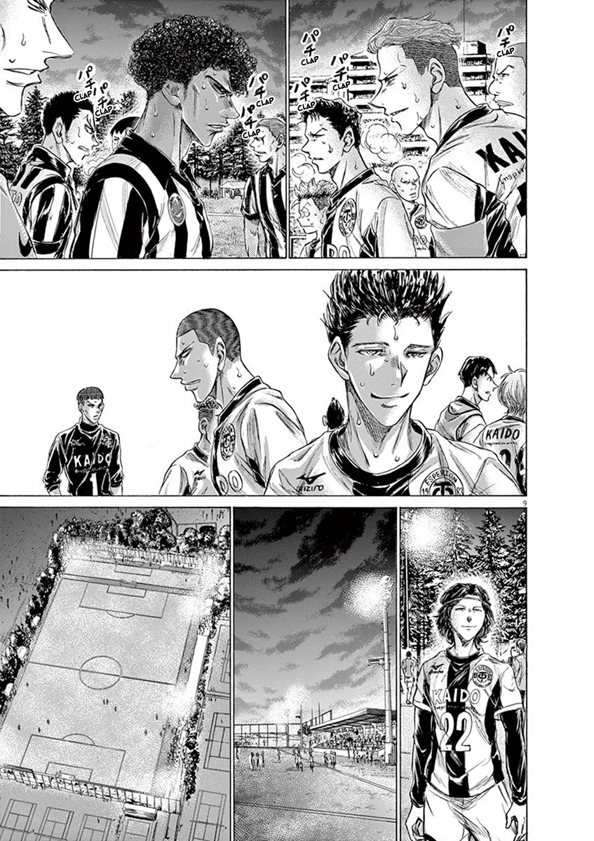 Ao Ashi Chapter 202 page 9 - Chapter 202: Their Respective Shocks