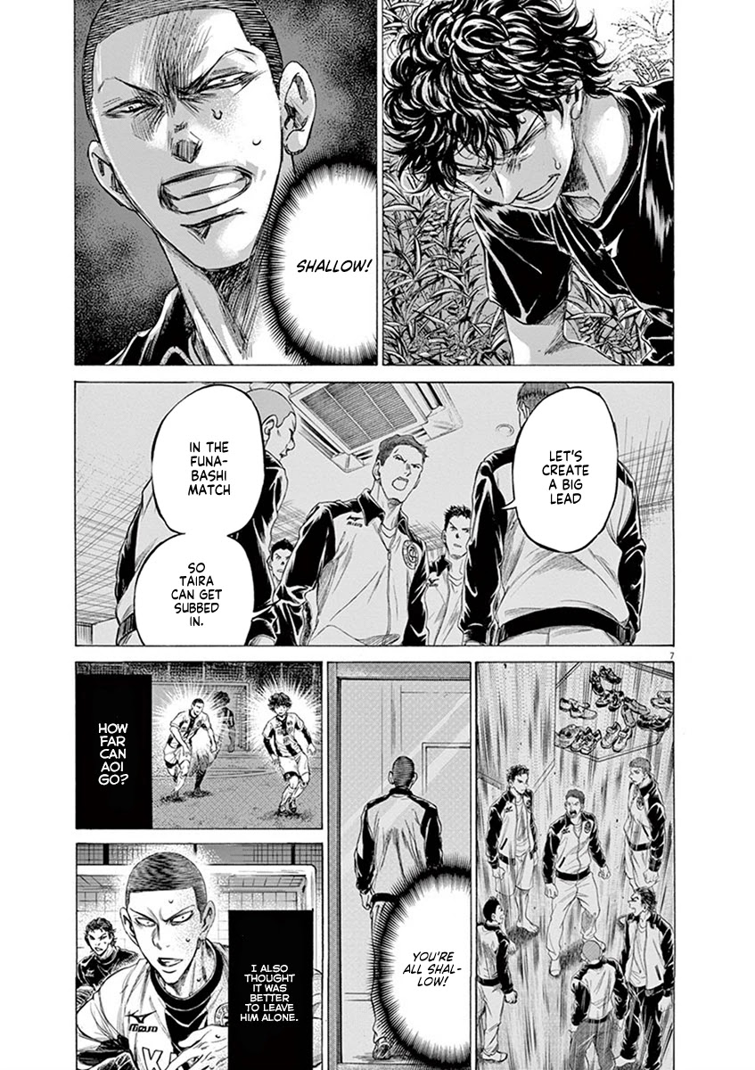 Ao Ashi Chapter 203 page 7 - Chapter 203: Last Request
