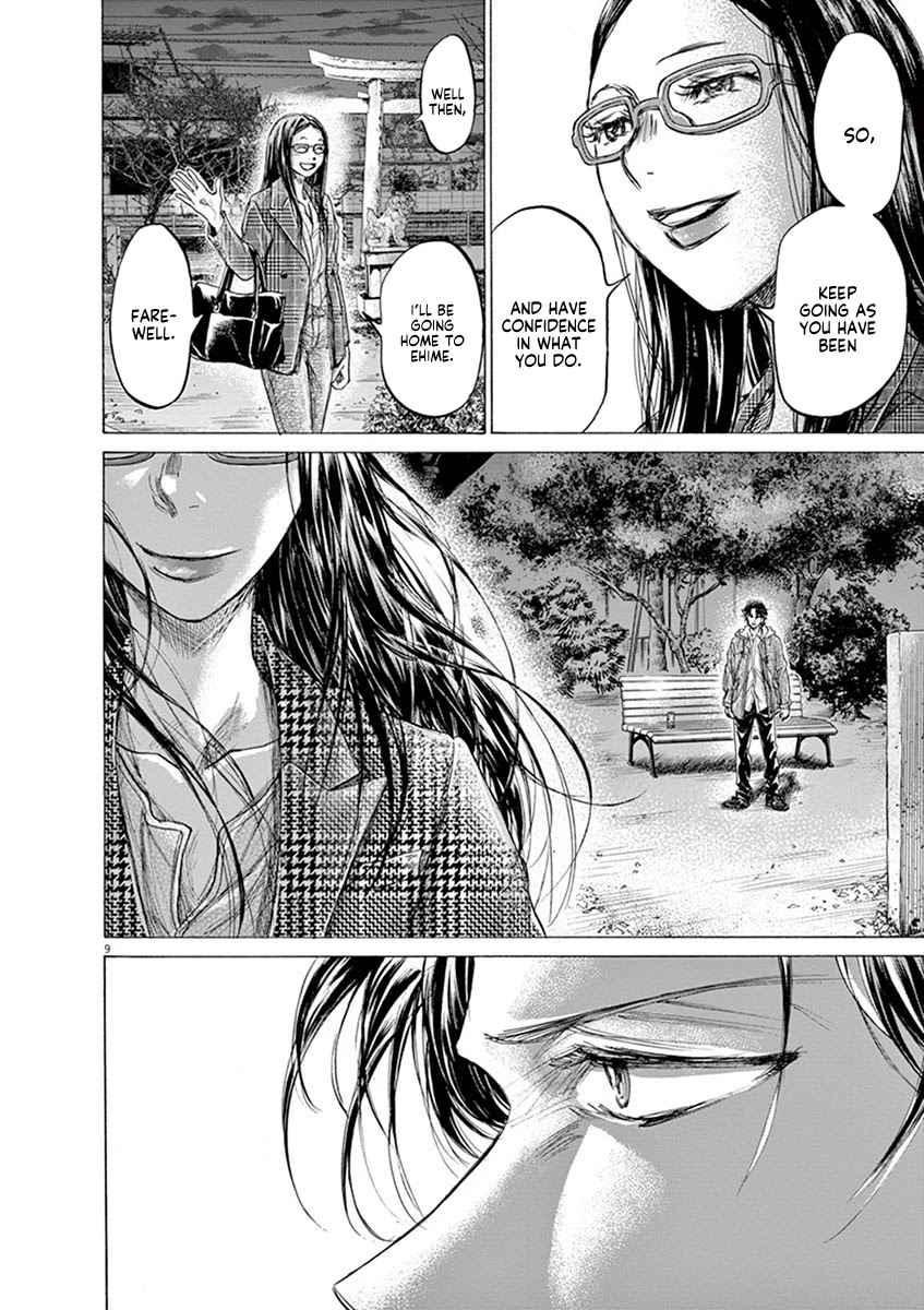 Ao Ashi Chapter 204 page 10 - Chapter 204: Fukuda and Noriko Once More